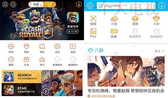 爱游戏体育最新官网入口