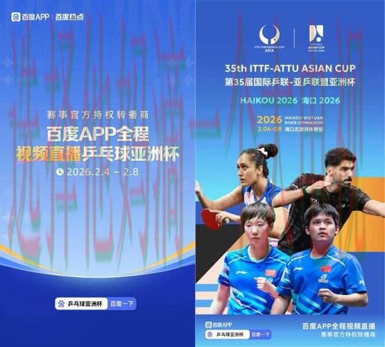 FB体育平台入口官网登录尽享体育盛宴