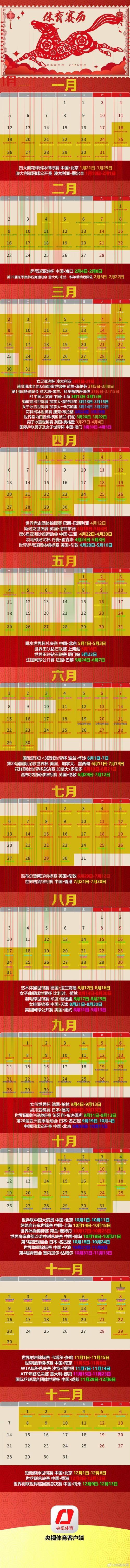 FB体育平台入口官网登录尽享体育盛宴