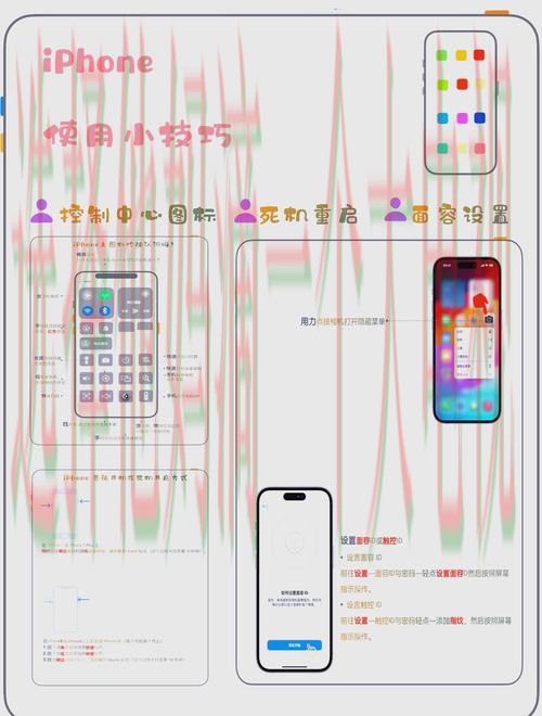 开云体育APP苹果版使用指南与安装详解 开云体育APP苹果版使用指南与安装详解