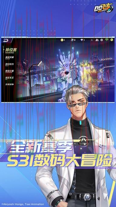 爱游戏娱乐APP手机版下载平台