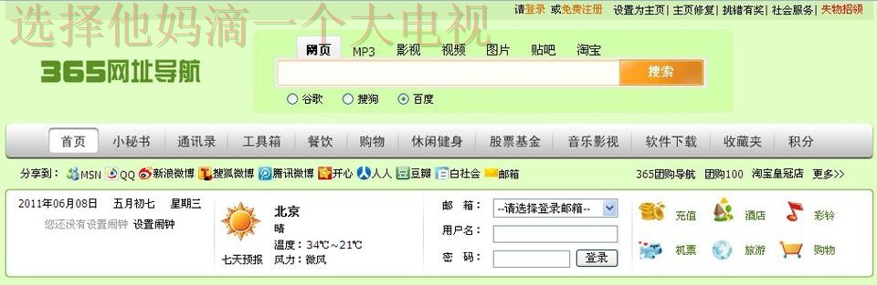 365BET娱乐下载链接最新版入口 365BET娱乐下载链接最新版入口