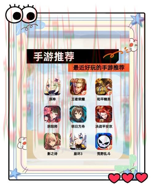 九游娱乐游戏网最新手游推荐 九游娱乐游戏网最新手游推荐