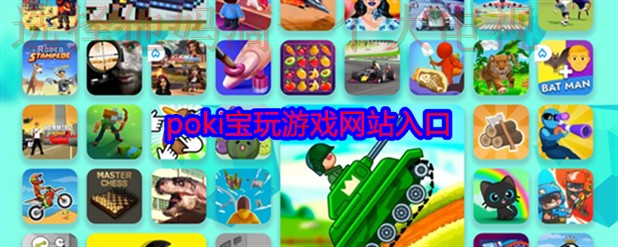 9博游戏网官方网站入口