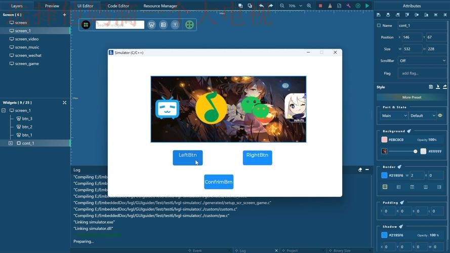LV娱乐APP安卓版下载与安装教程