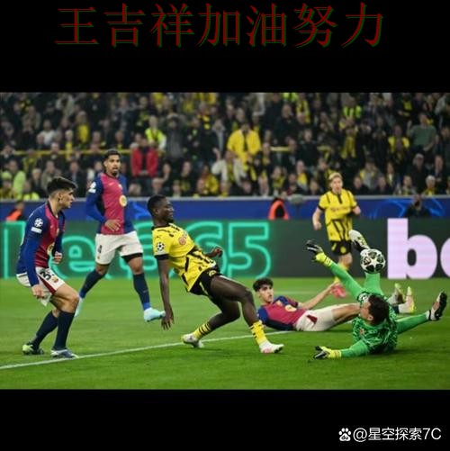 巴萨在英超中关键战失利暴露阵容短板 引发球迷持续关注