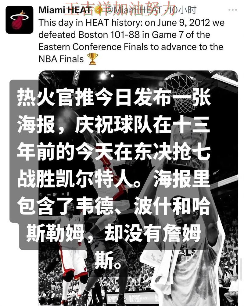 热火在西甲中连续不败纪录继续扩大 也让外界重新评估球队实力