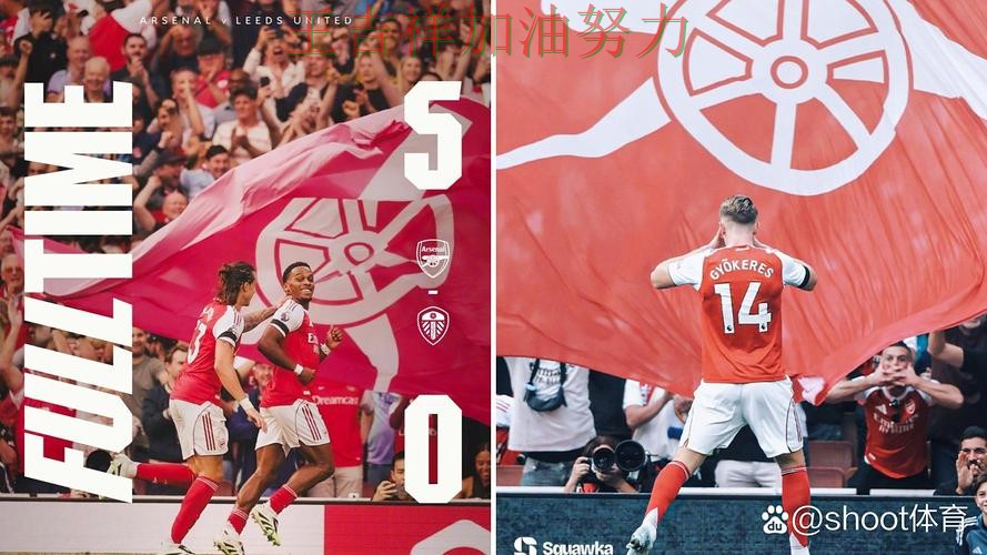阿森纳在世界杯预选赛中绝杀取胜点燃全场气氛 使竞争形势愈发激烈