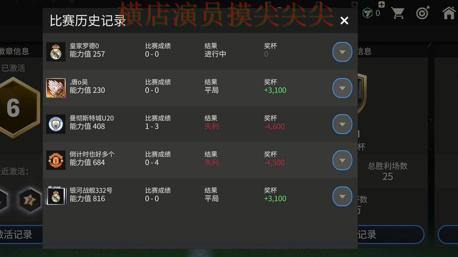 世界杯买球网站哪个好？围绕访问方式+直播体验做一次实战拆解（World Cup 2026）