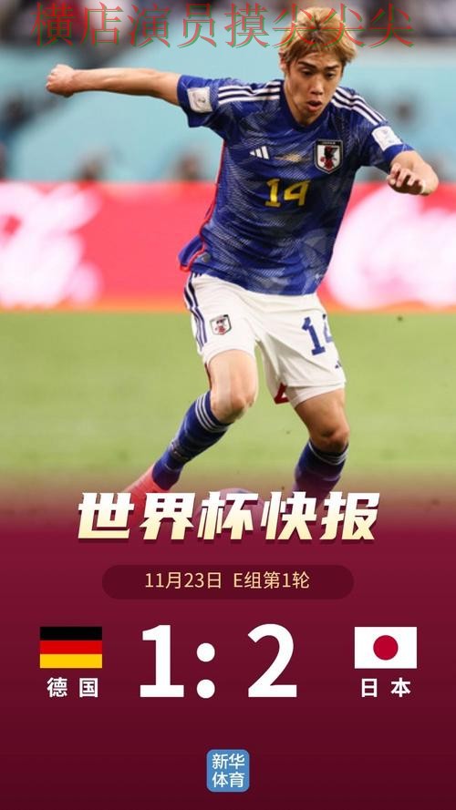 世界杯投注平台合集稳定性评测直播怎么看？揭秘给你答案（世界杯官方信息）