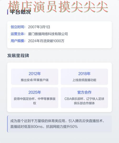新手必看：世界杯买球网站实时直播+直播详解 + World Cup 2026
